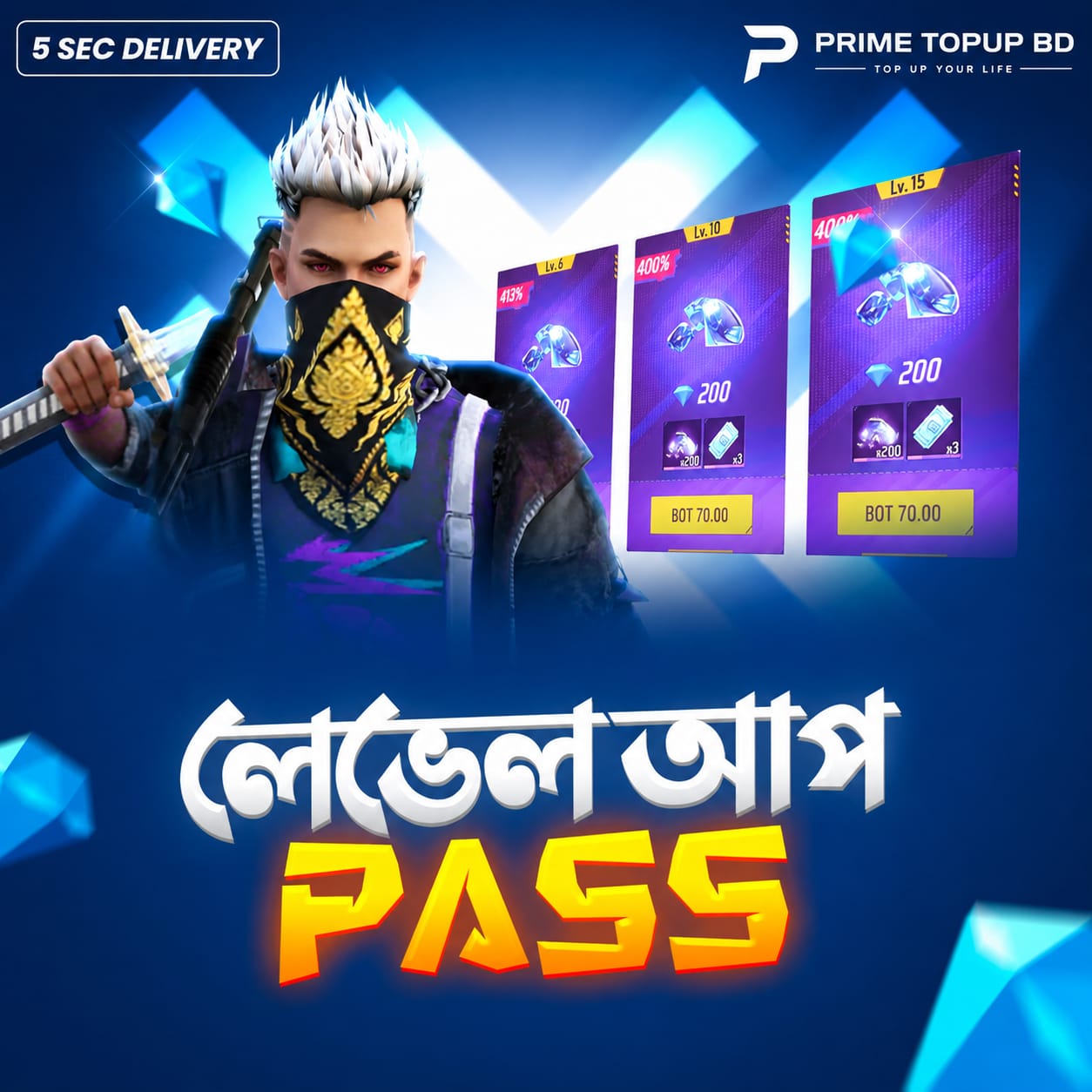 LEVEL UP PASS